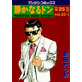 The Quiet Don vol. 25 [1]